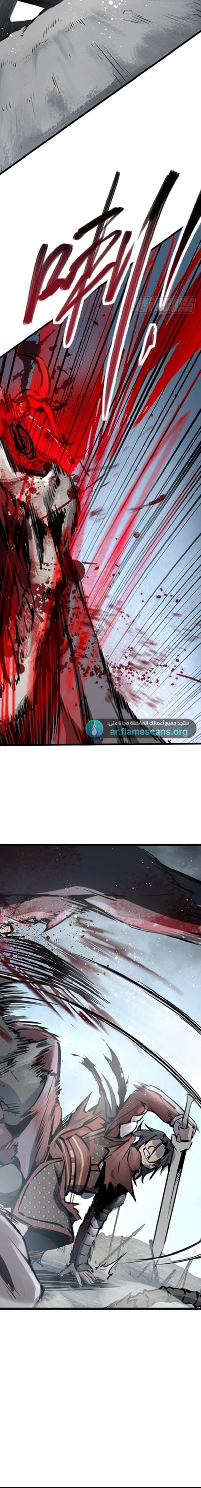 Read Start With Gu Huo Bird AR Manga Online
