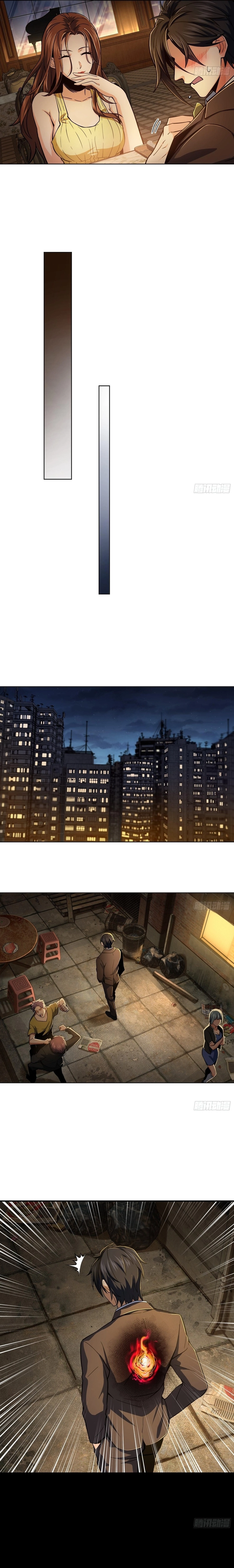 Read Start With Gu Huo Bird AR Manga Online