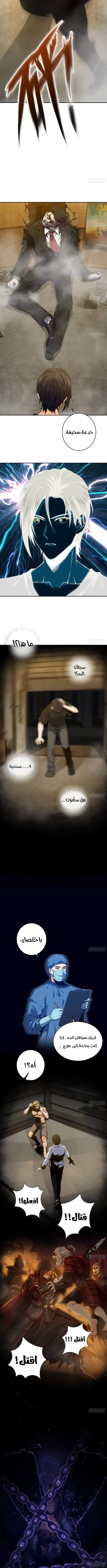 Read Start with the bird AR Manga Online