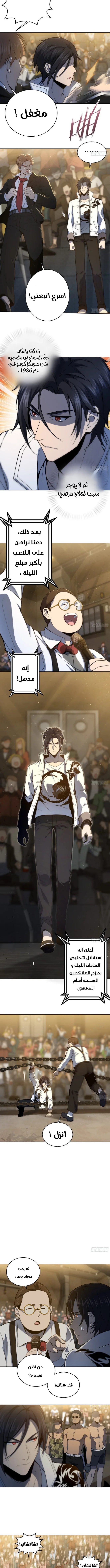 Read Start with the bird AR Manga Online