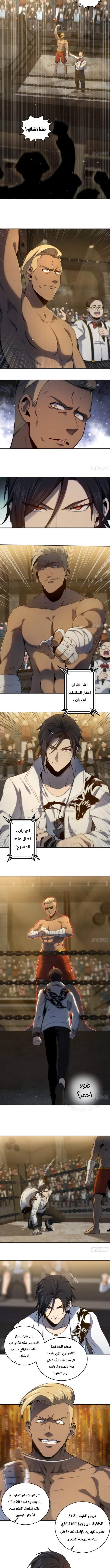 Read Start with the bird AR Manga Online