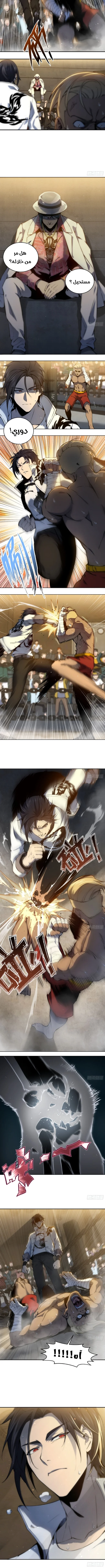 Read Start with the bird AR Manga Online
