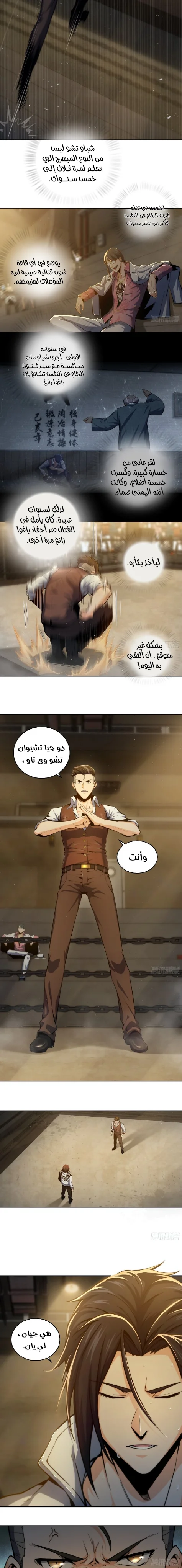 Read Start with the bird AR Manga Online