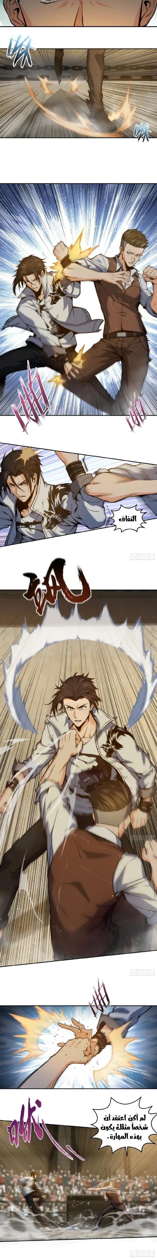 Read Start with the bird AR Manga Online