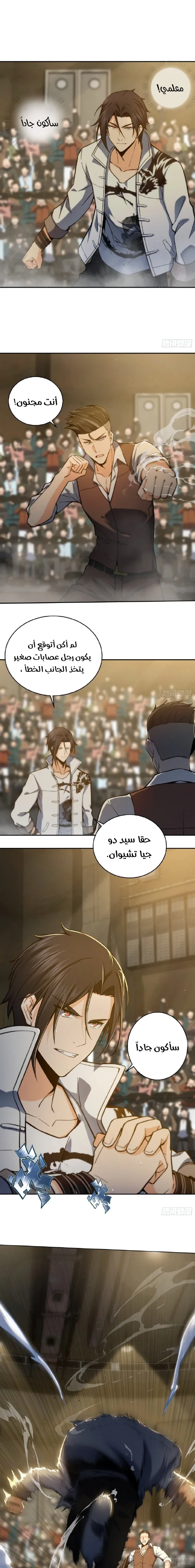 Read Start with the bird AR Manga Online