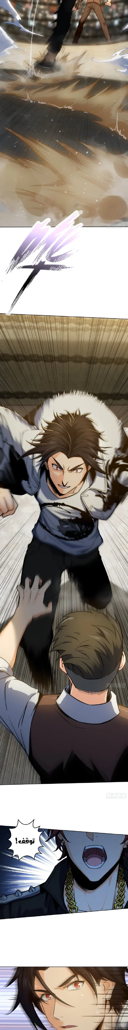 Read Start with the bird AR Manga Online
