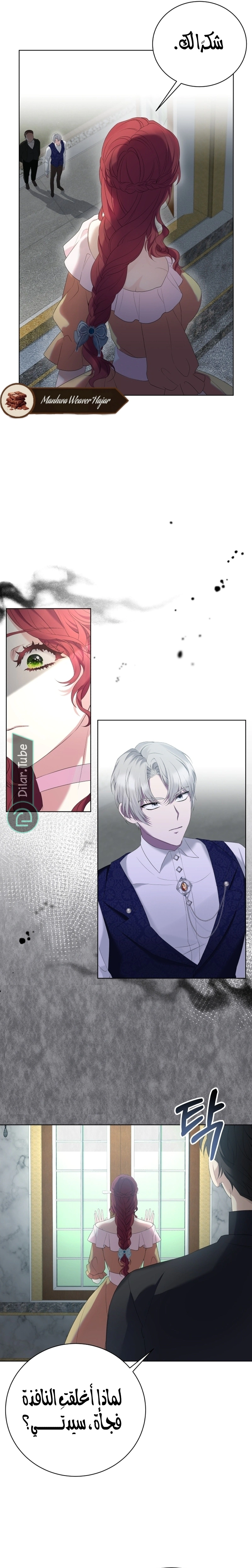 Read Stepmother Loves Harem AR Manga Online