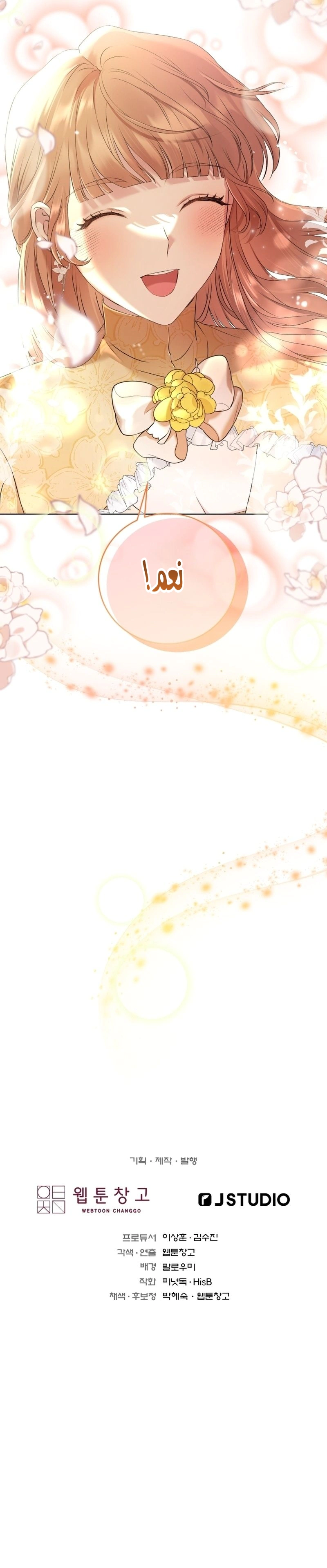 Read Stepmother Loves Harem AR Manga Online