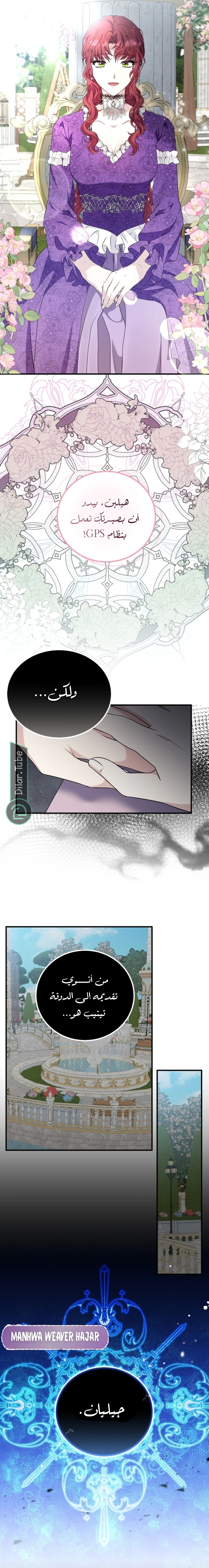 Read Stepmother Loves Harem AR Manga Online