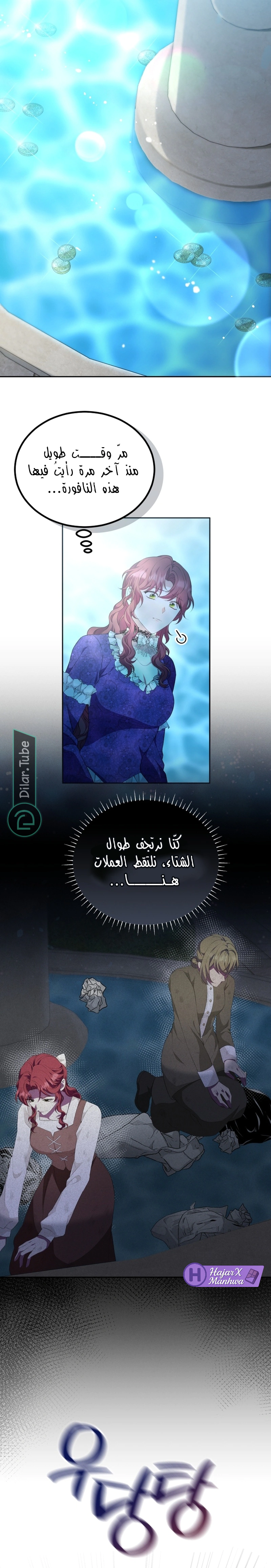 Read Stepmother Loves Harem AR Manga Online