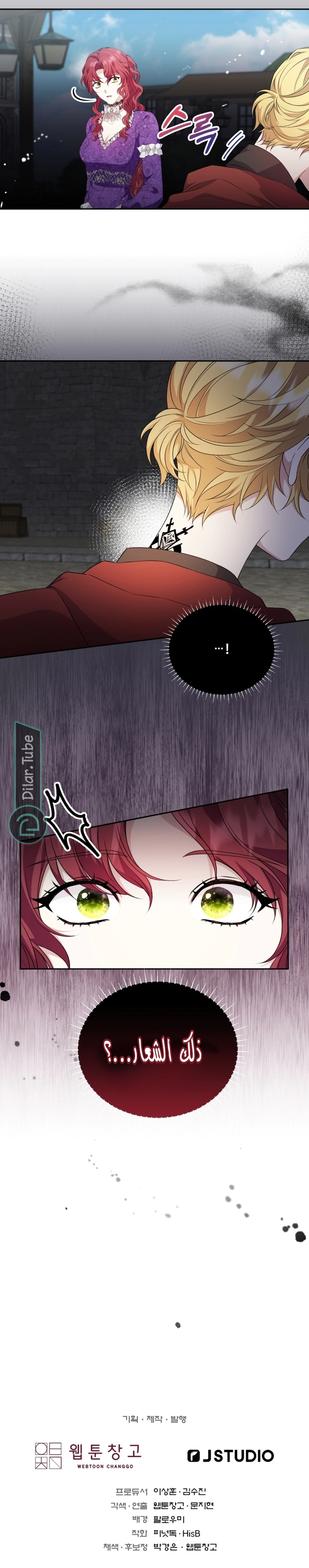 Read Stepmother Loves Harem AR Manga Online