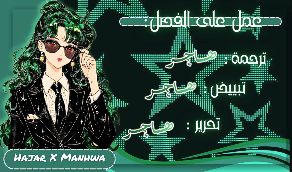Read Stepmother Loves Harem AR Manga Online