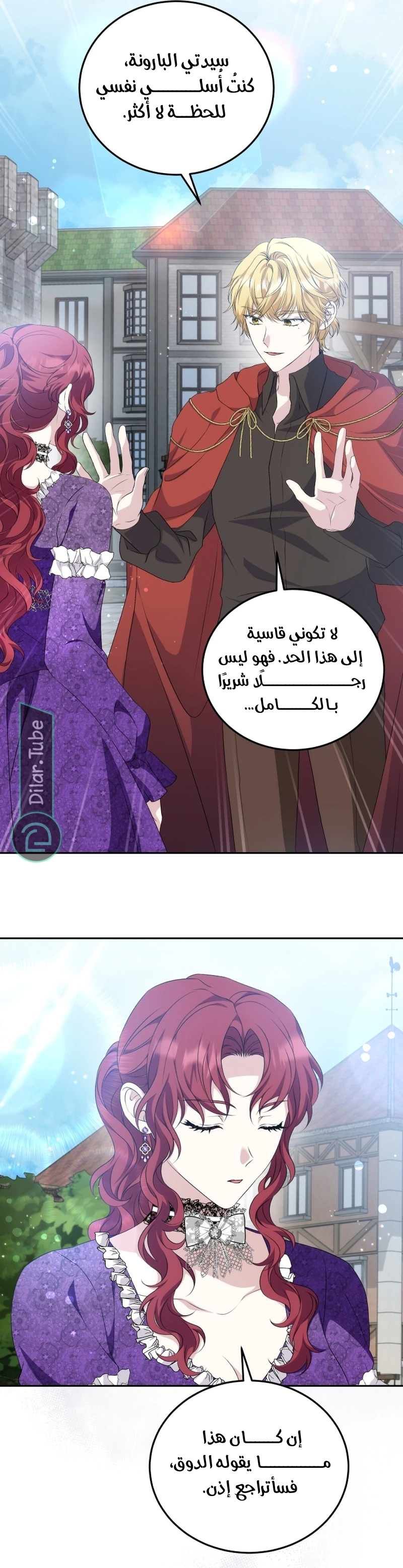 Read Stepmother Loves Harem AR Manga Online