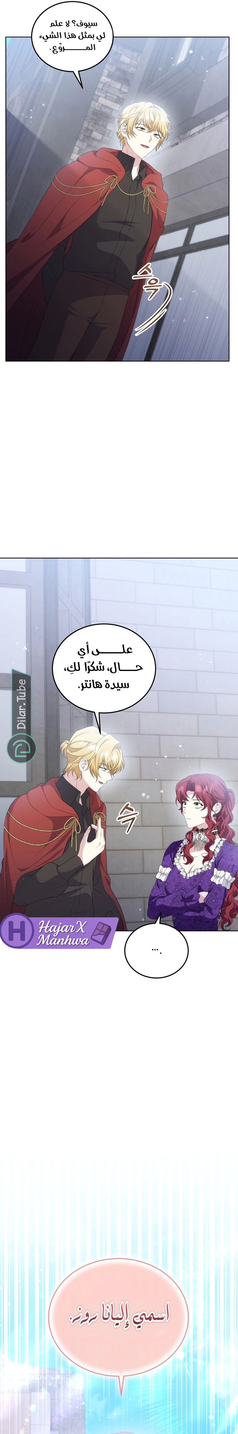 Read Stepmother Loves Harem AR Manga Online