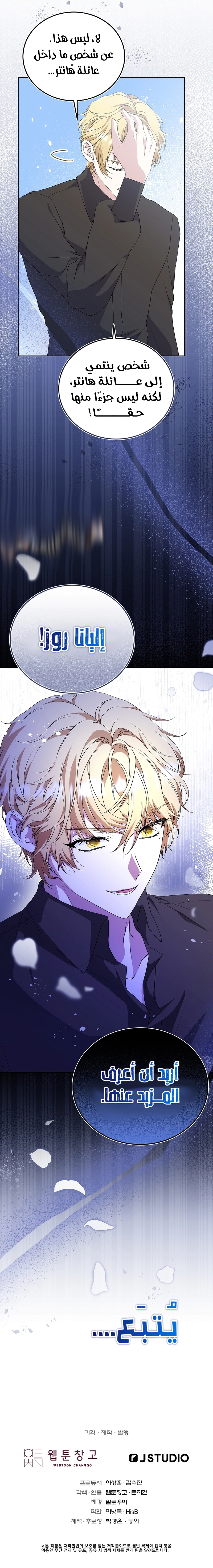 Read Stepmother Loves Harem AR Manga Online
