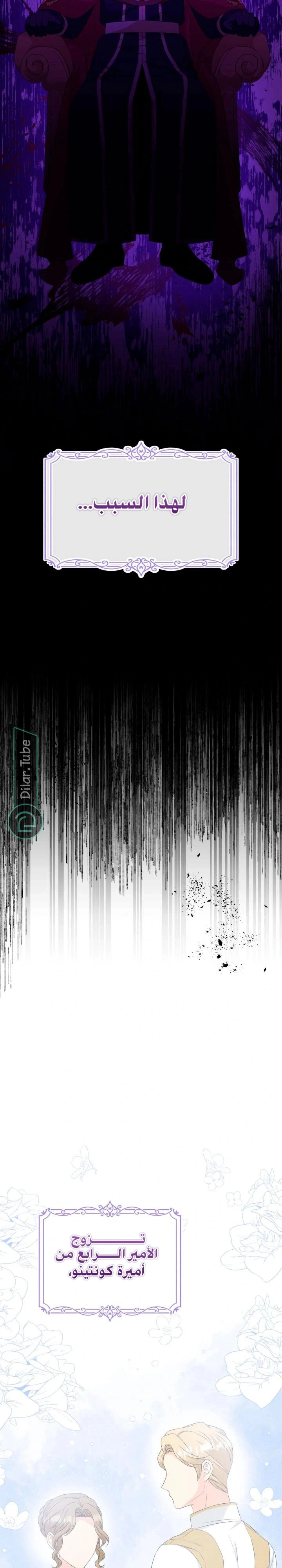 Read Stepmother Loves Harem AR Manga Online