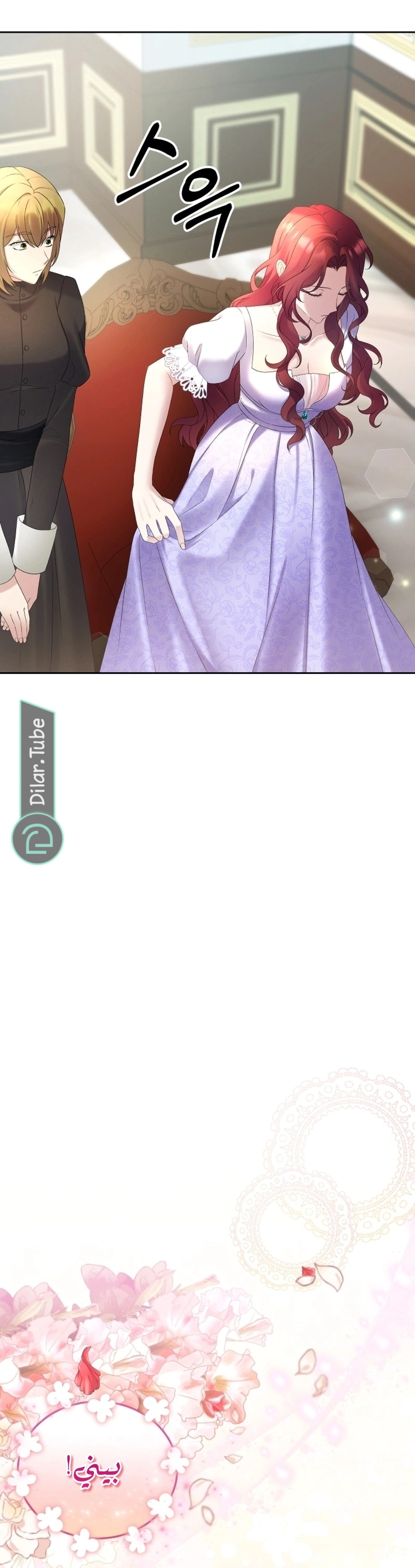 Read Stepmother Loves Harem AR Manga Online