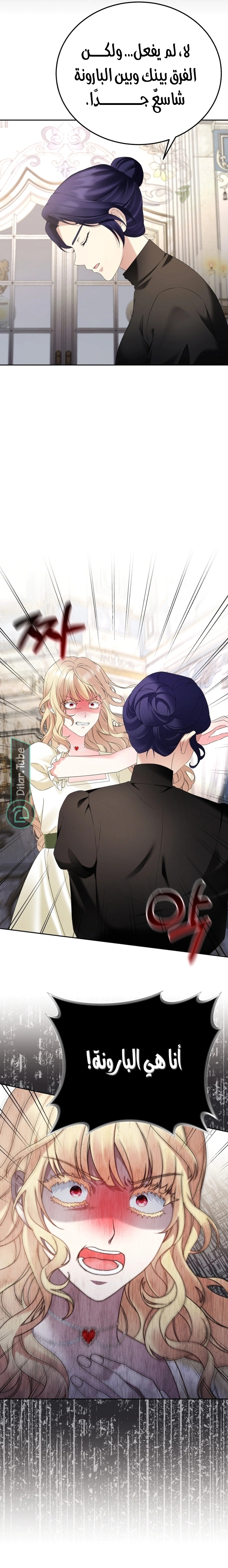 Read Stepmother Loves Harem AR Manga Online