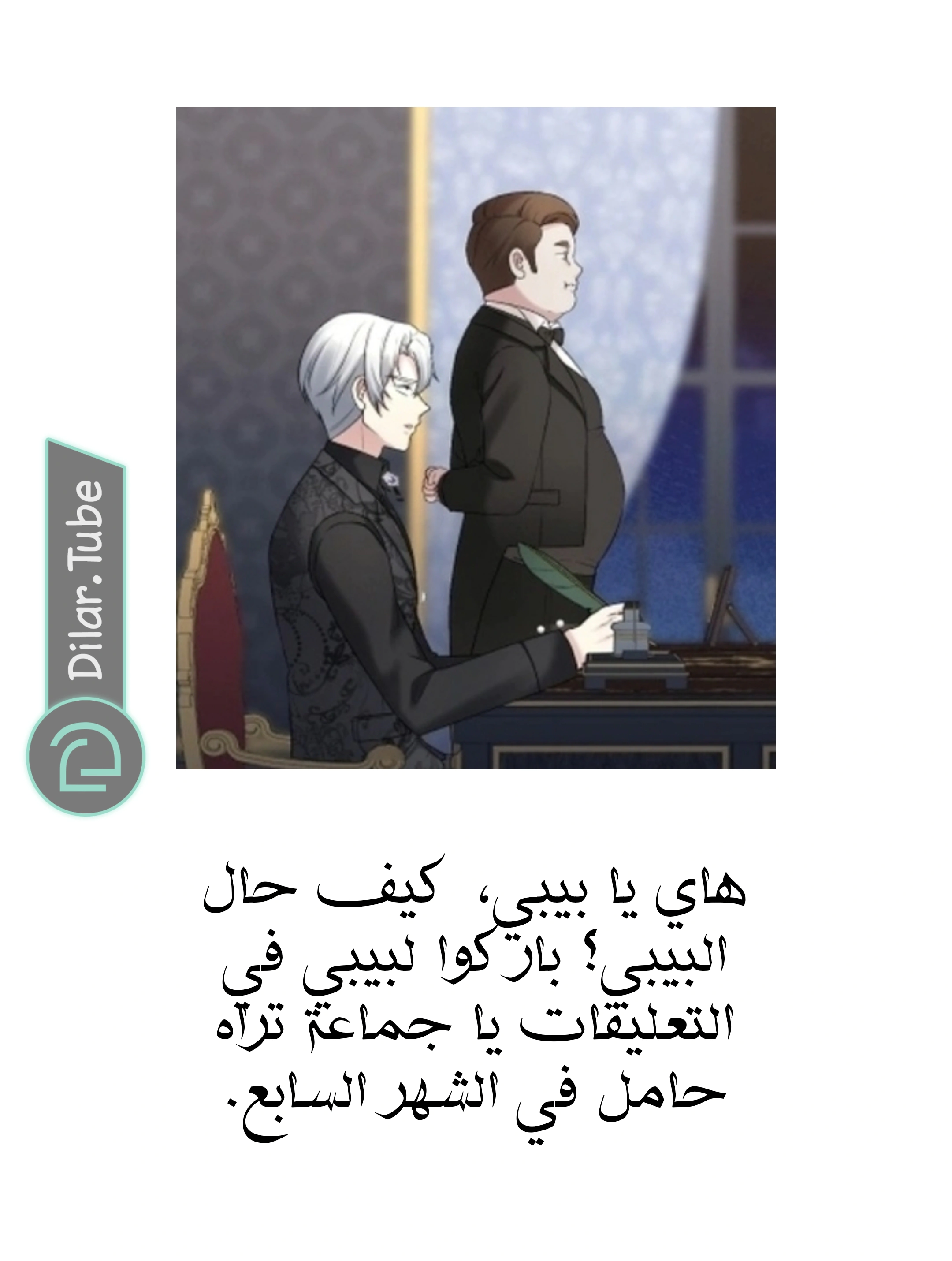Read Stepmother Loves Harem AR Manga Online