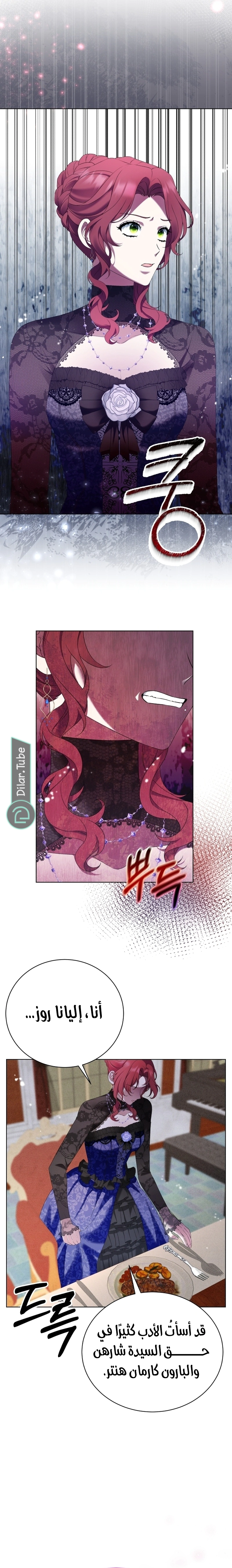 Read Stepmother Loves Harem AR Manga Online