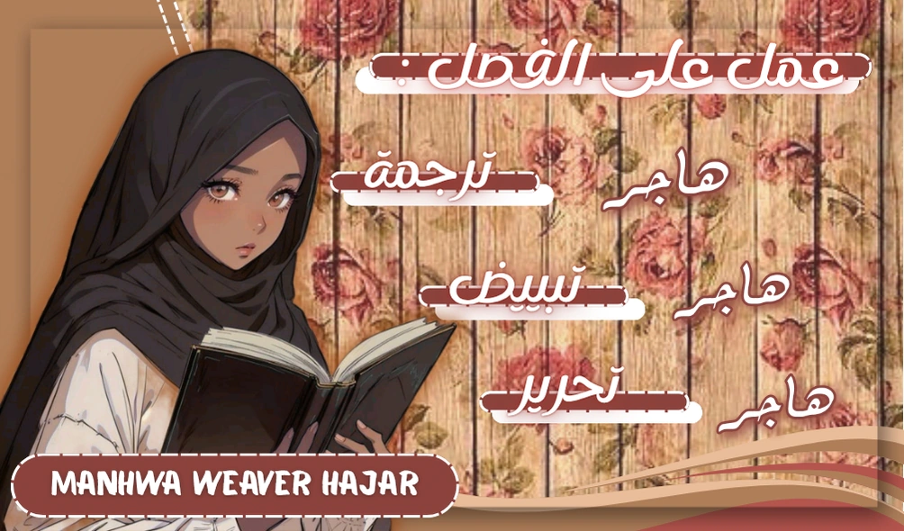 Read Stepmother Loves Harem AR Manga Online