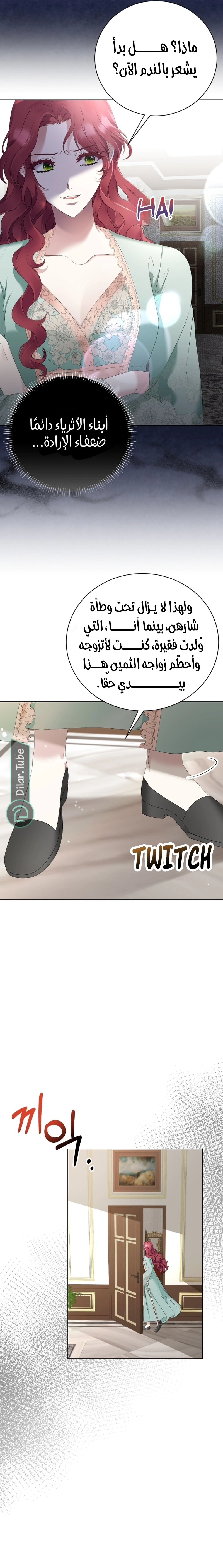 Read Stepmother Loves Harem AR Manga Online