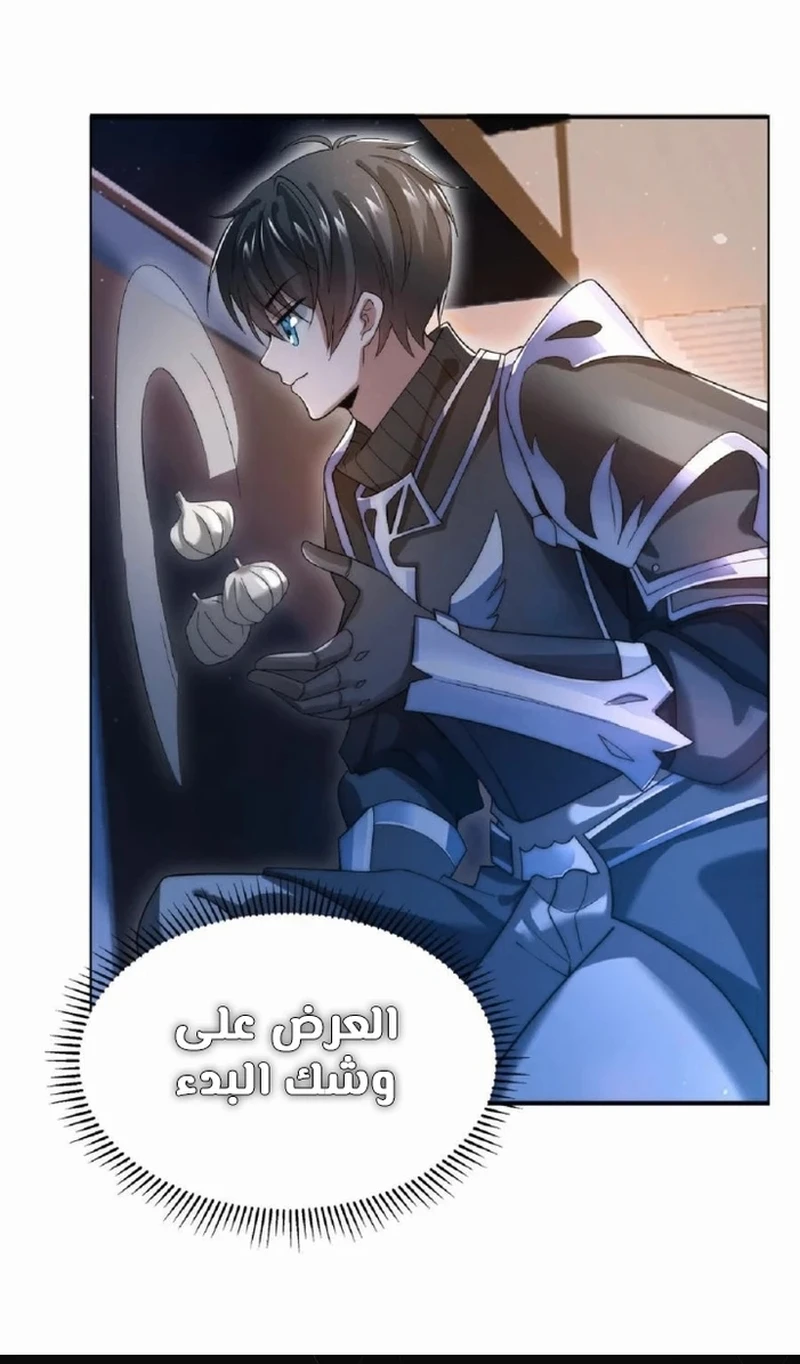 Read Stockpiling Ten Thousand Tons of Pork During the Apocalypse AR Manga Online
