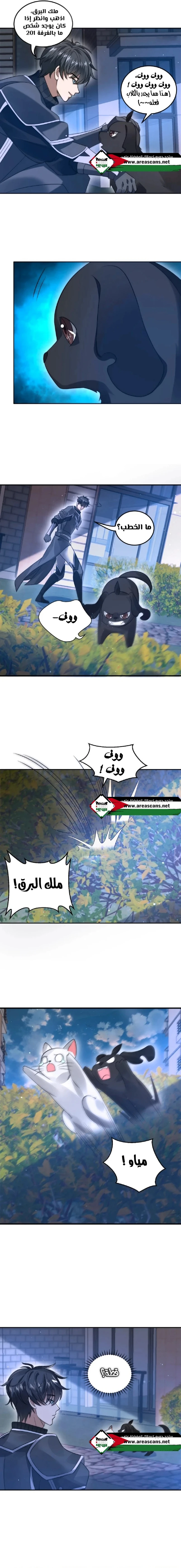 Read Stockpiling Ten Thousand Tons of Pork During the Apocalypse AR Manga Online