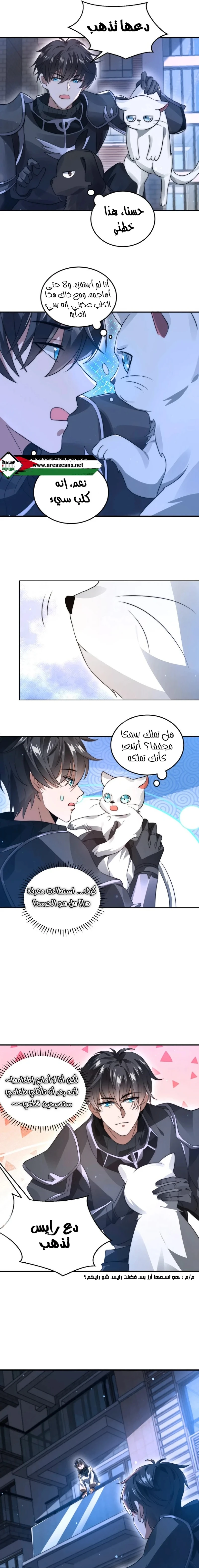 Read Stockpiling Ten Thousand Tons of Pork During the Apocalypse AR Manga Online