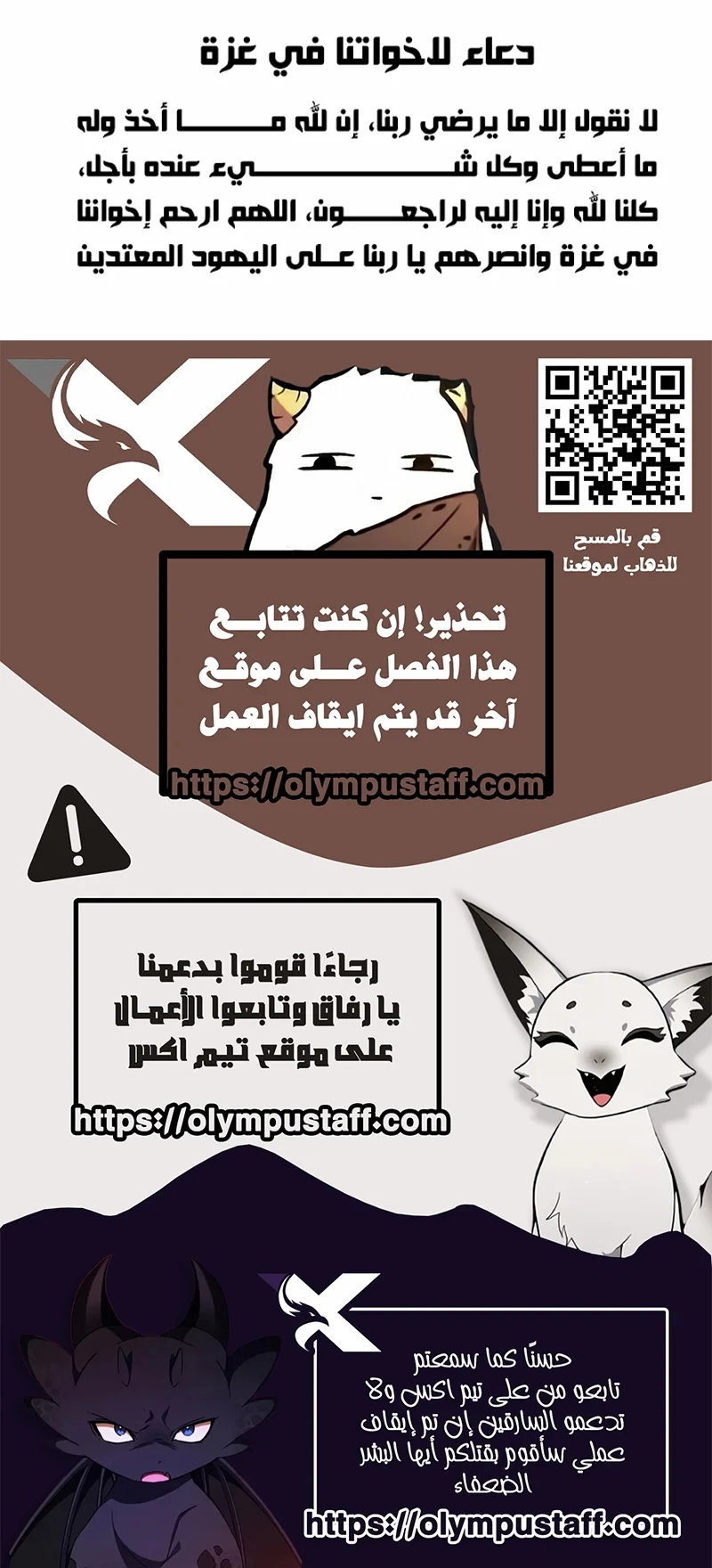 Read Strongest Abandoned Son AR Manga Online