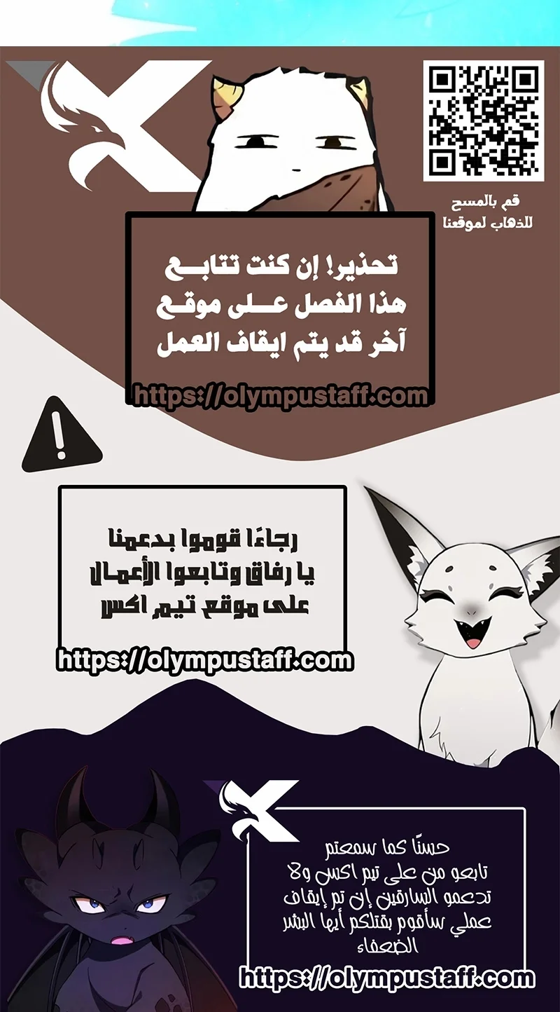 Read Strongest Abandoned Son AR Manga Online