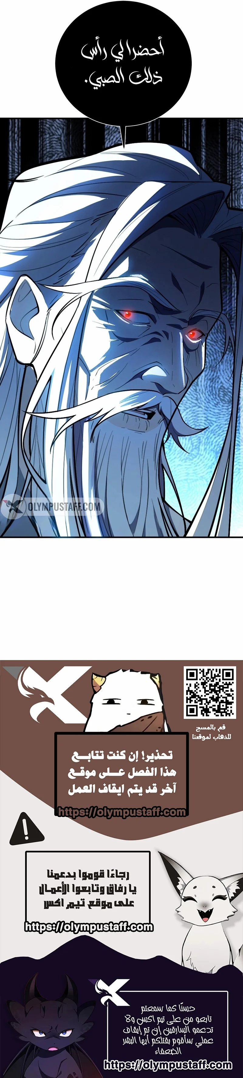 Read Strongest Abandoned Son AR Manga Online