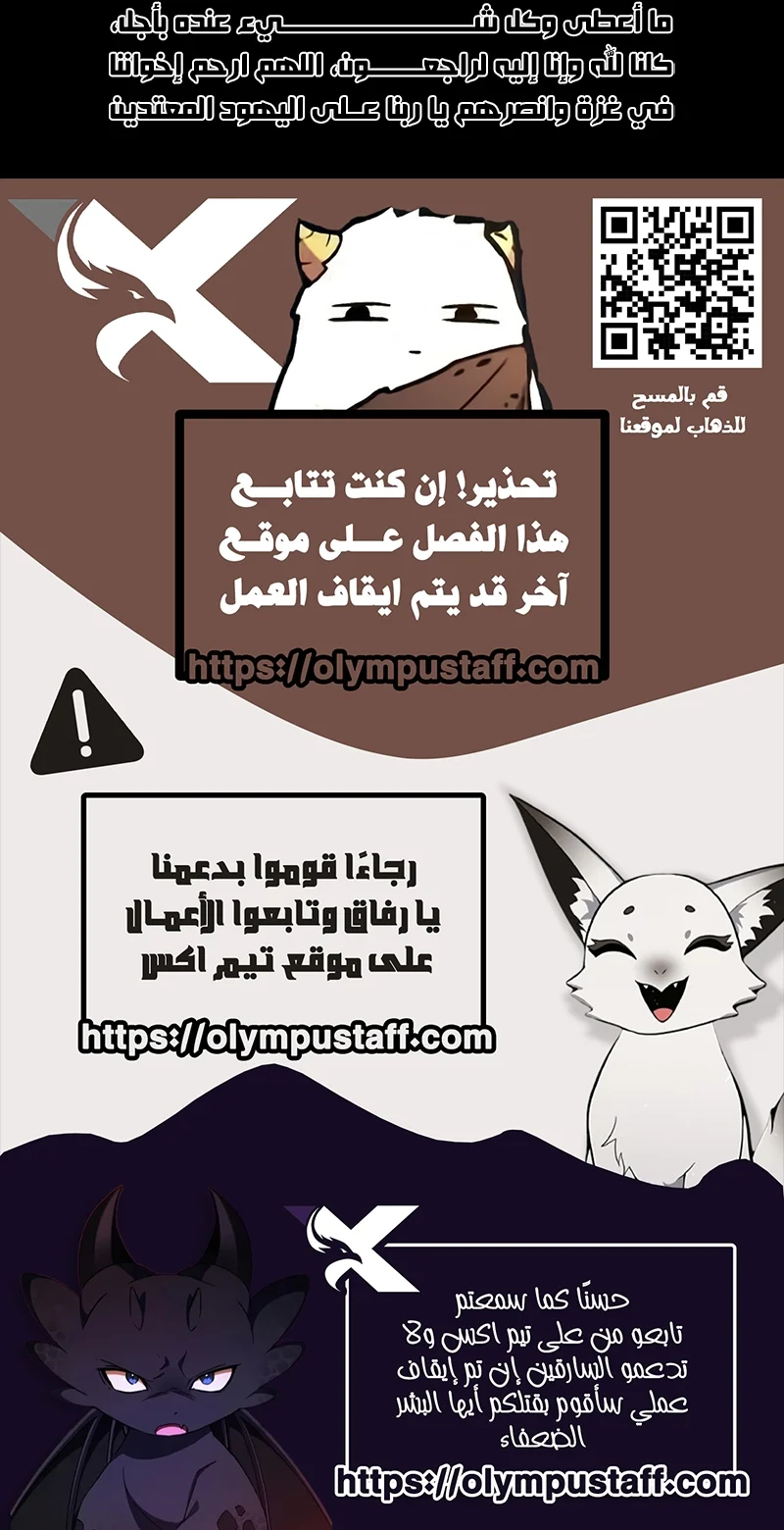 Read Strongest Abandoned Son AR Manga Online