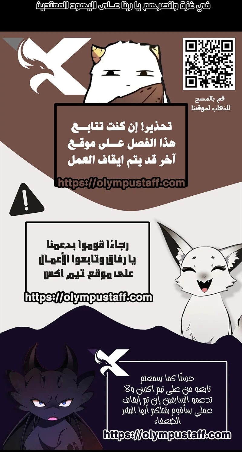 Read Strongest Abandoned Son AR Manga Online