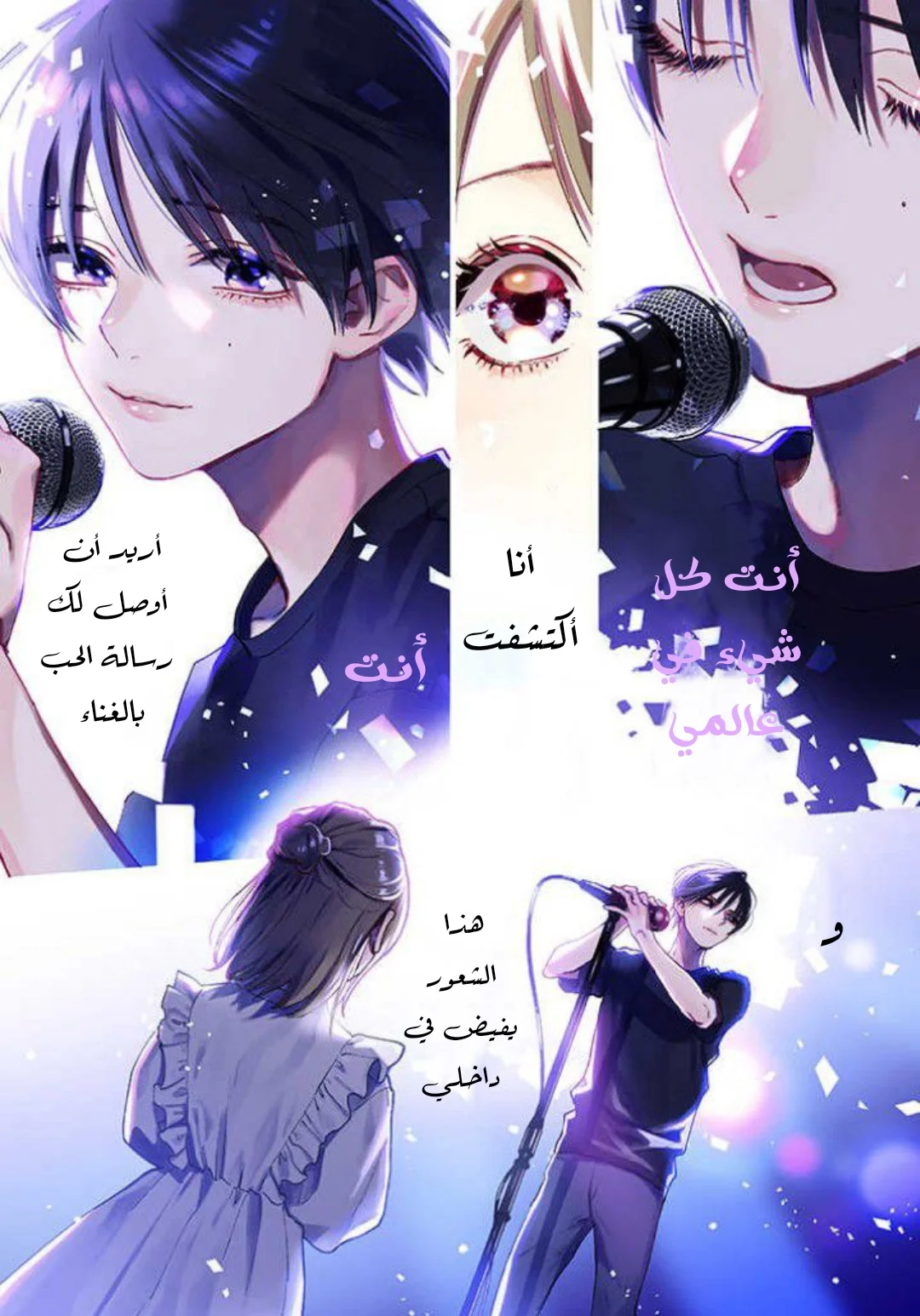 Read Studio Cabana AR Manga Online
