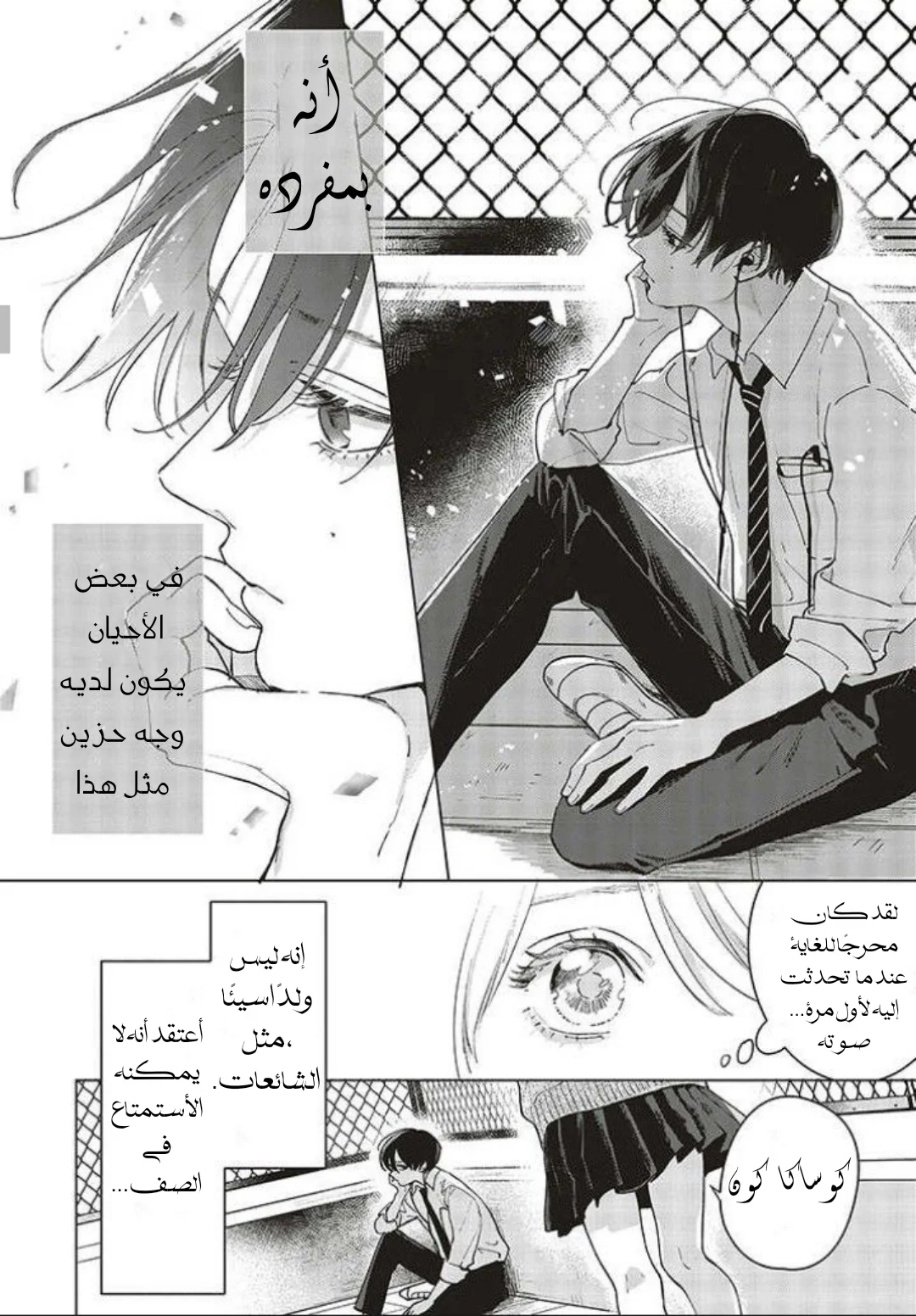 Read Studio Cabana AR Manga Online