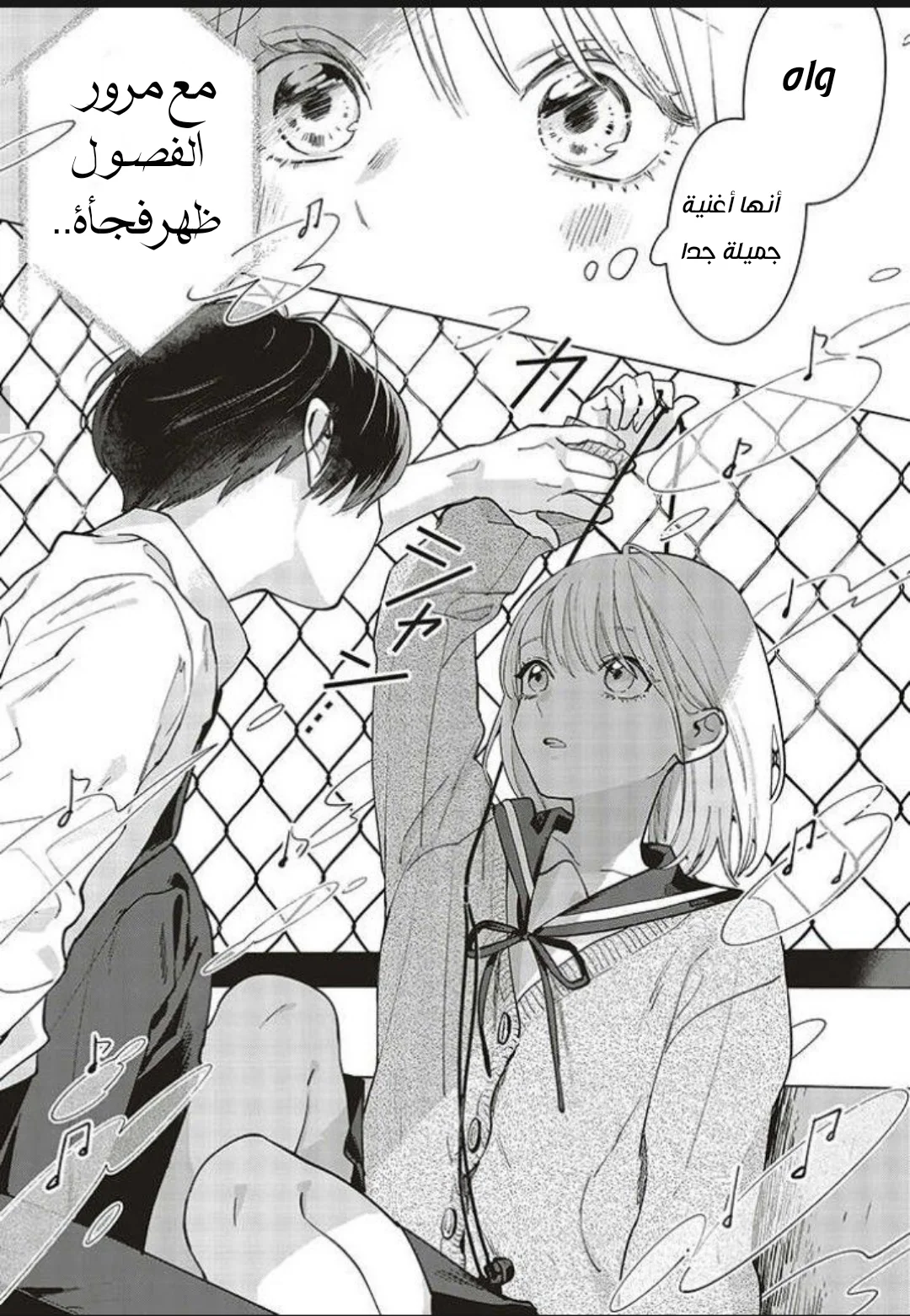 Read Studio Cabana AR Manga Online