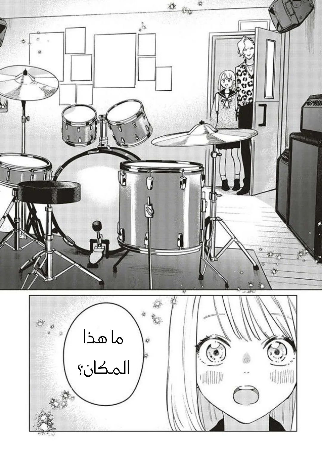 Read Studio Cabana AR Manga Online