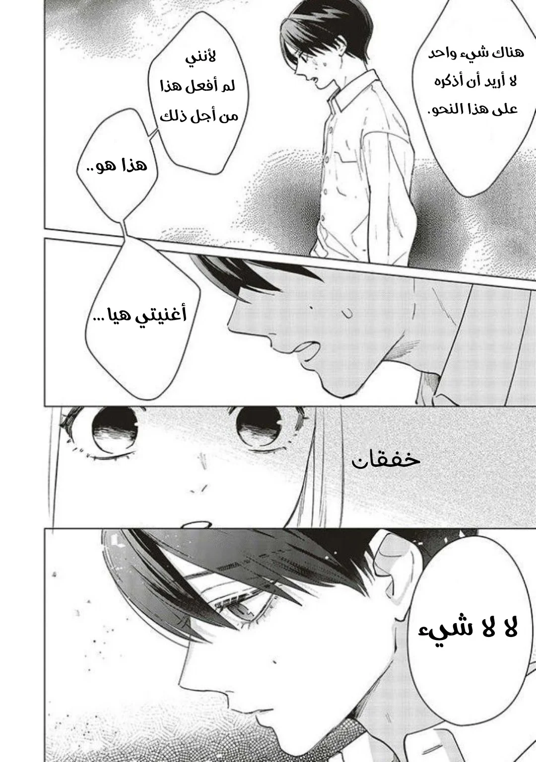 Read Studio Cabana AR Manga Online