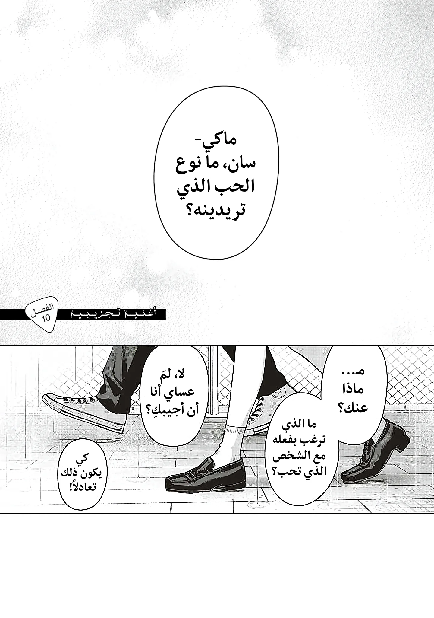 Read Studio Cabana AR Manga Online