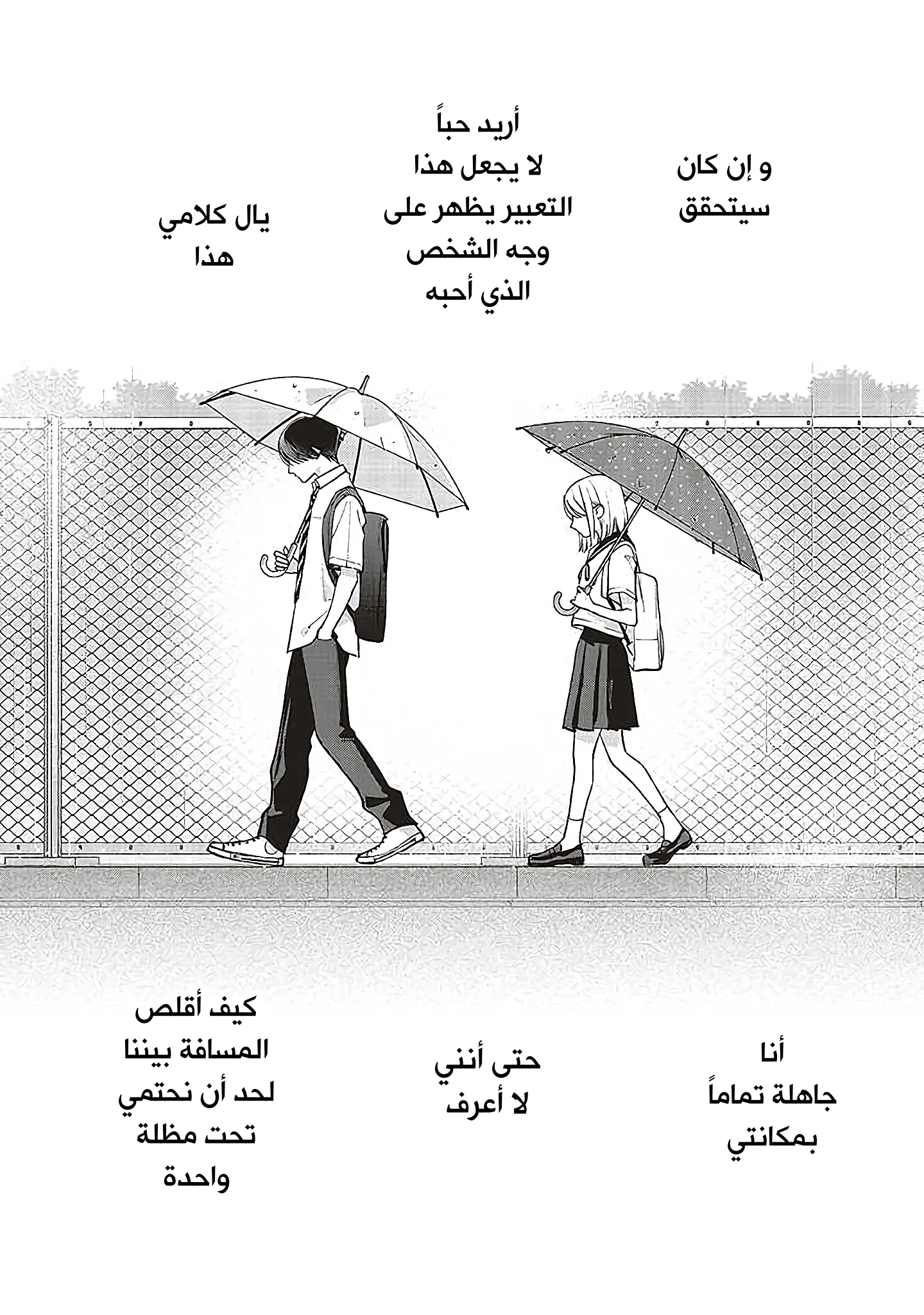 Read Studio Cabana AR Manga Online