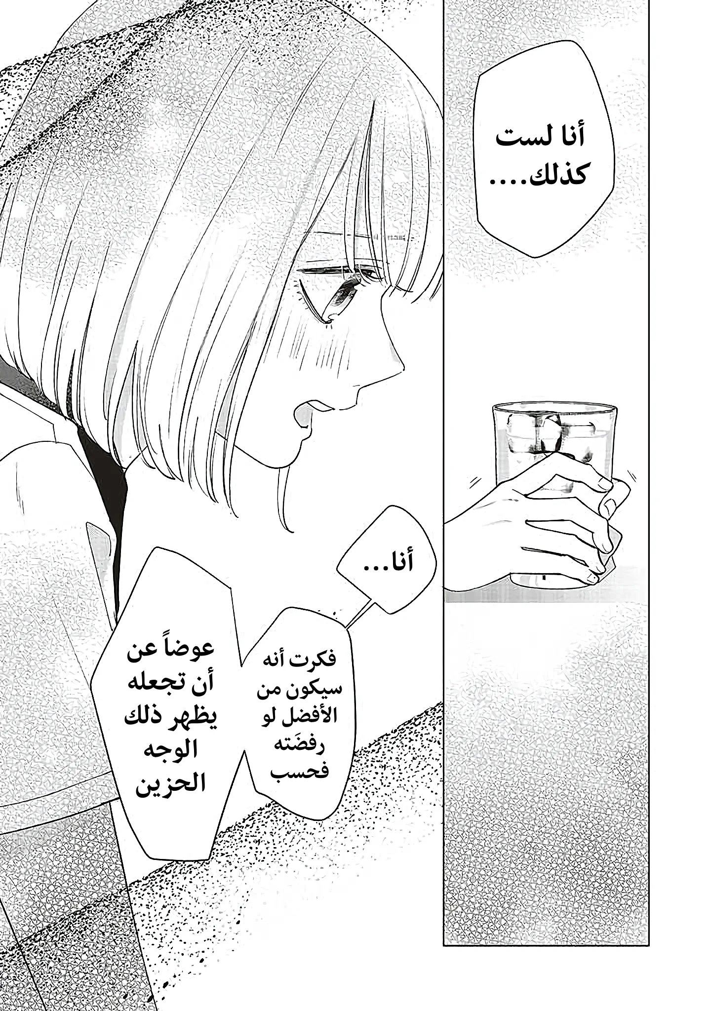 Read Studio Cabana AR Manga Online