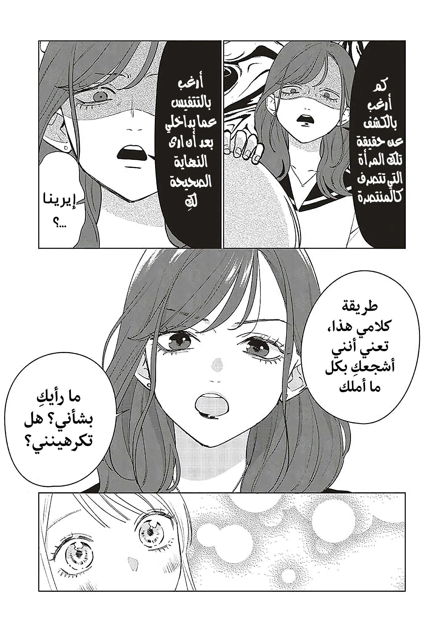 Read Studio Cabana AR Manga Online