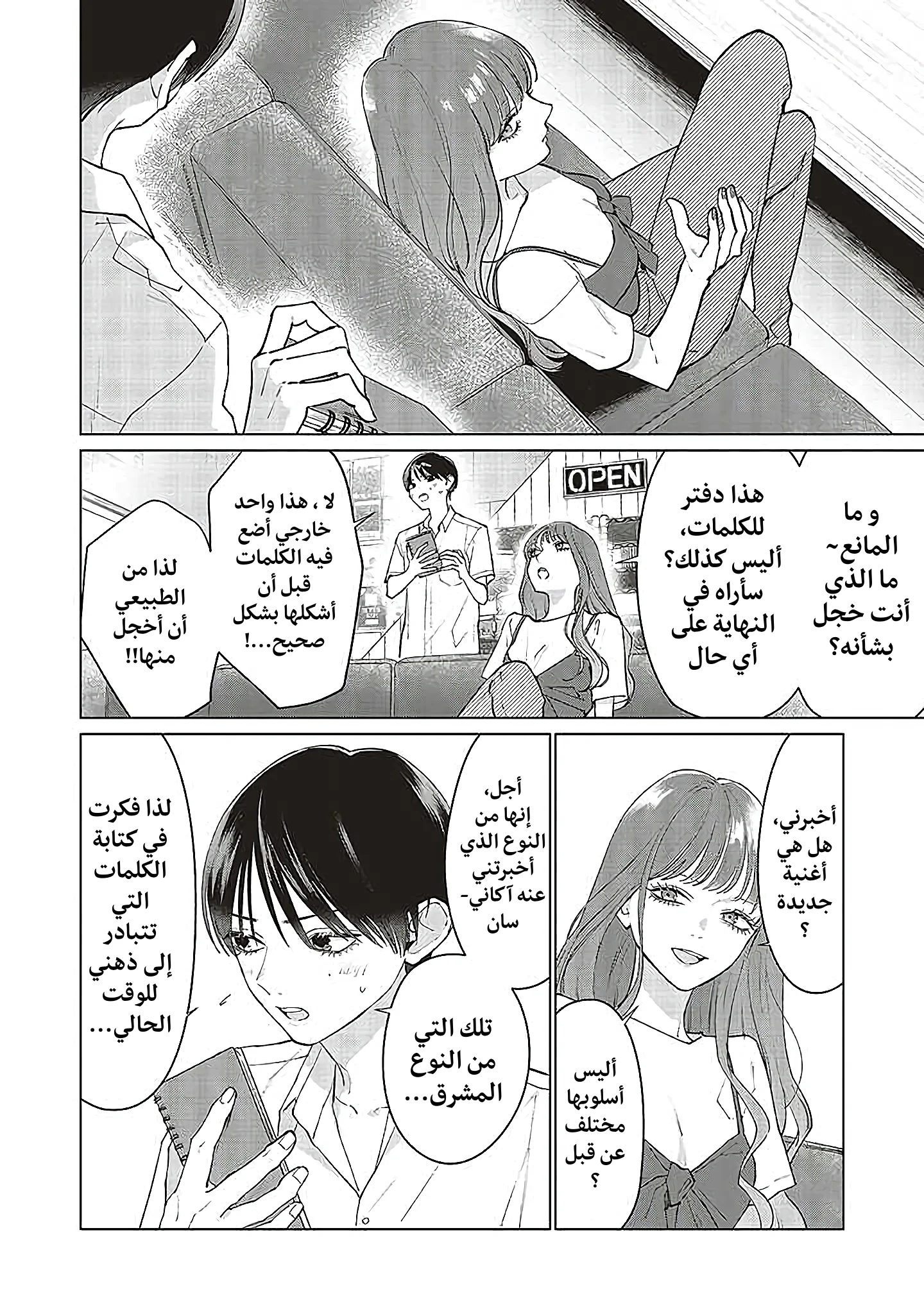 Read Studio Cabana AR Manga Online