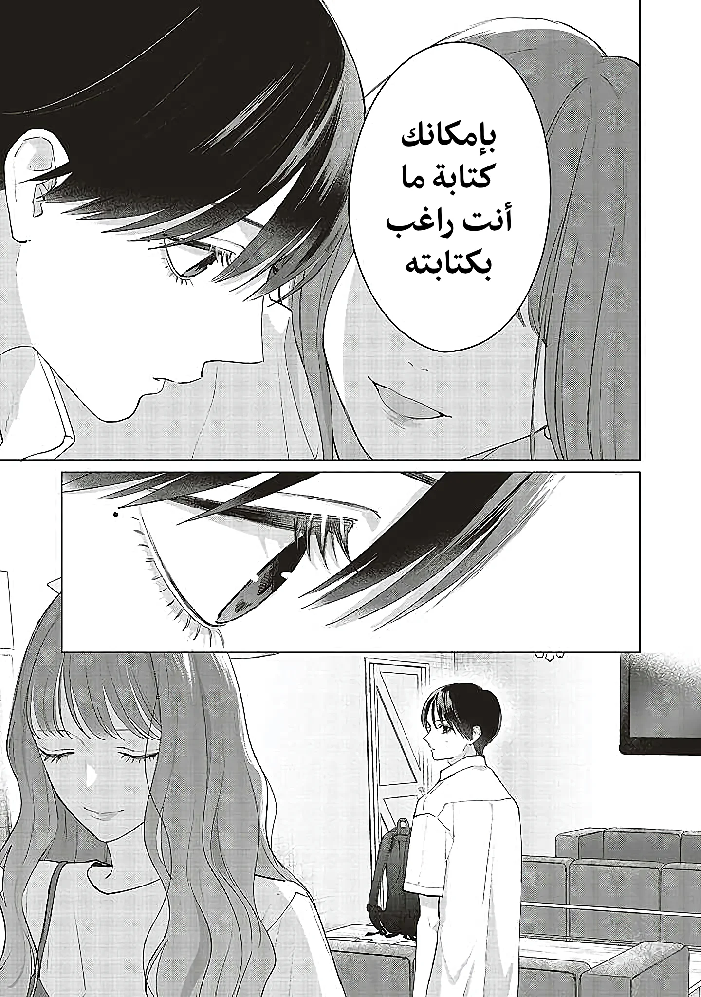 Read Studio Cabana AR Manga Online