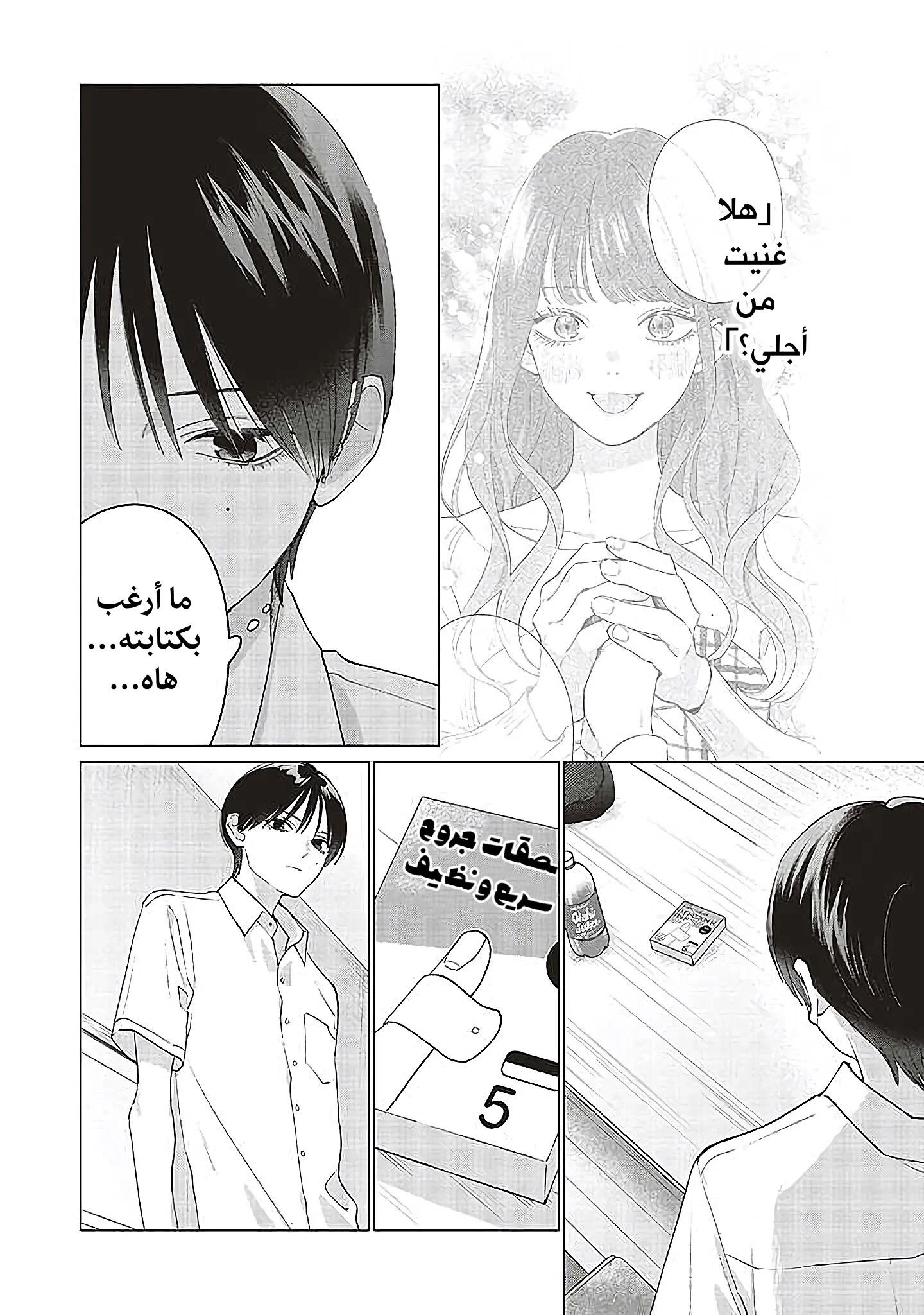Read Studio Cabana AR Manga Online