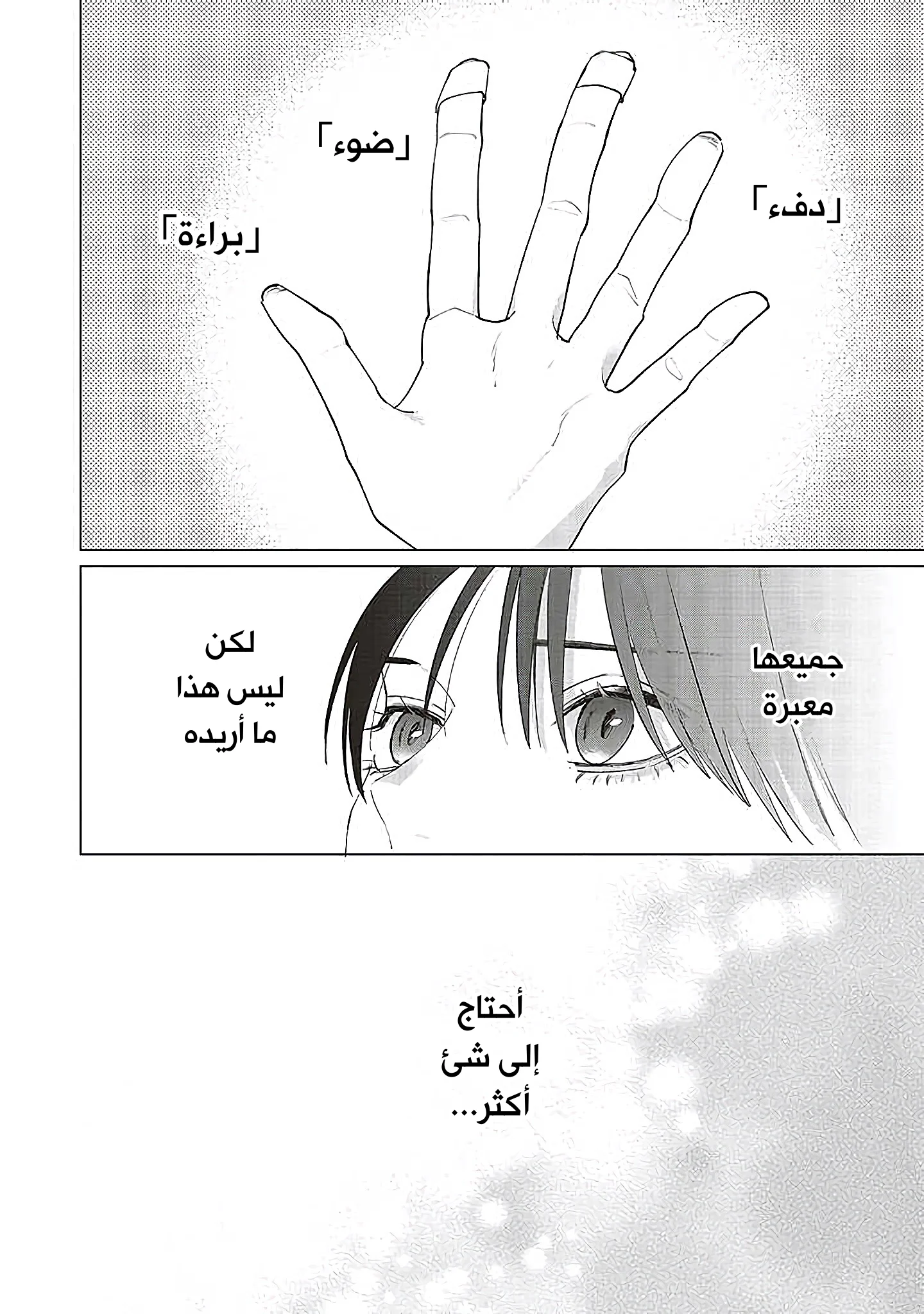 Read Studio Cabana AR Manga Online