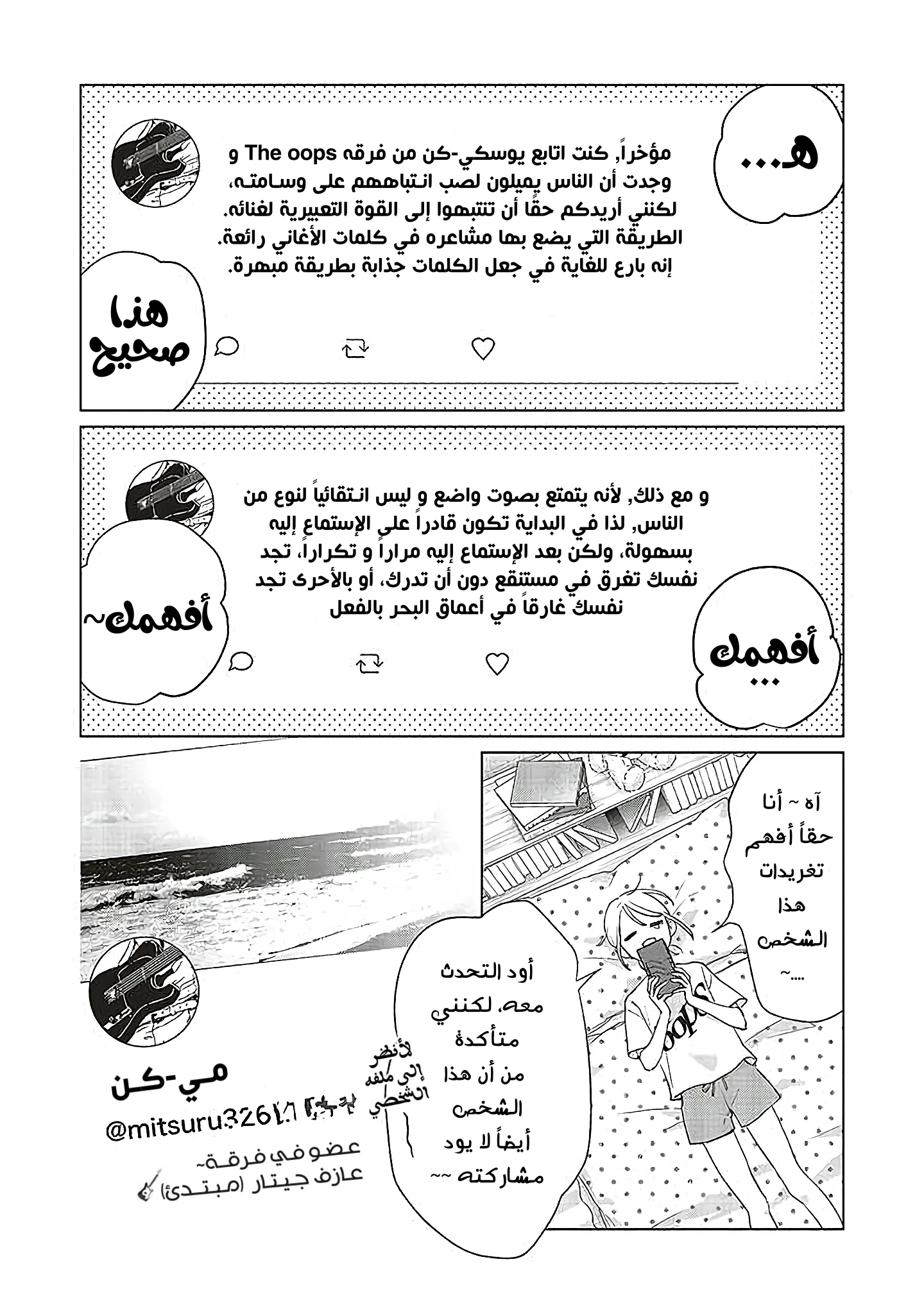 Read Studio Cabana AR Manga Online