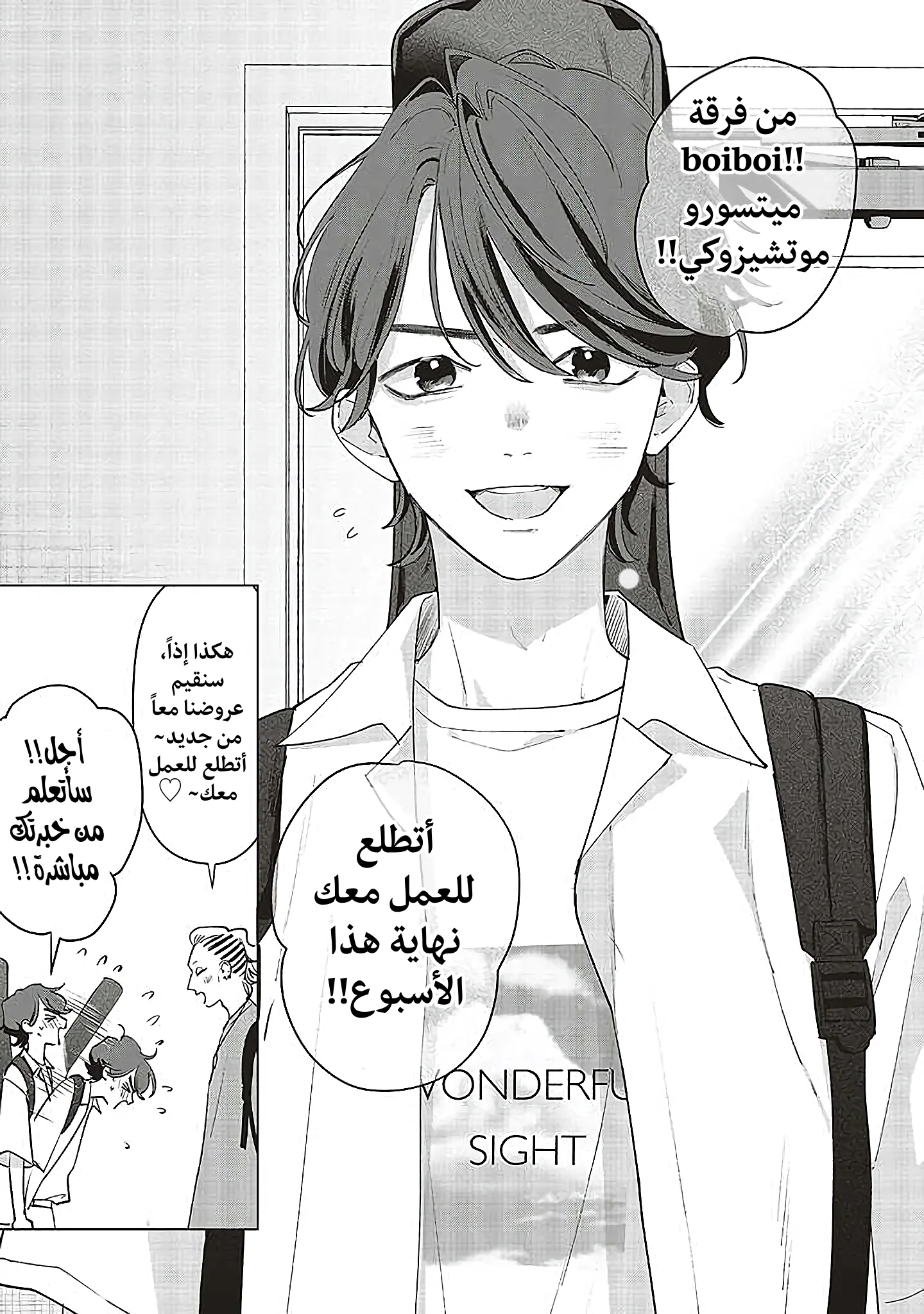 Read Studio Cabana AR Manga Online