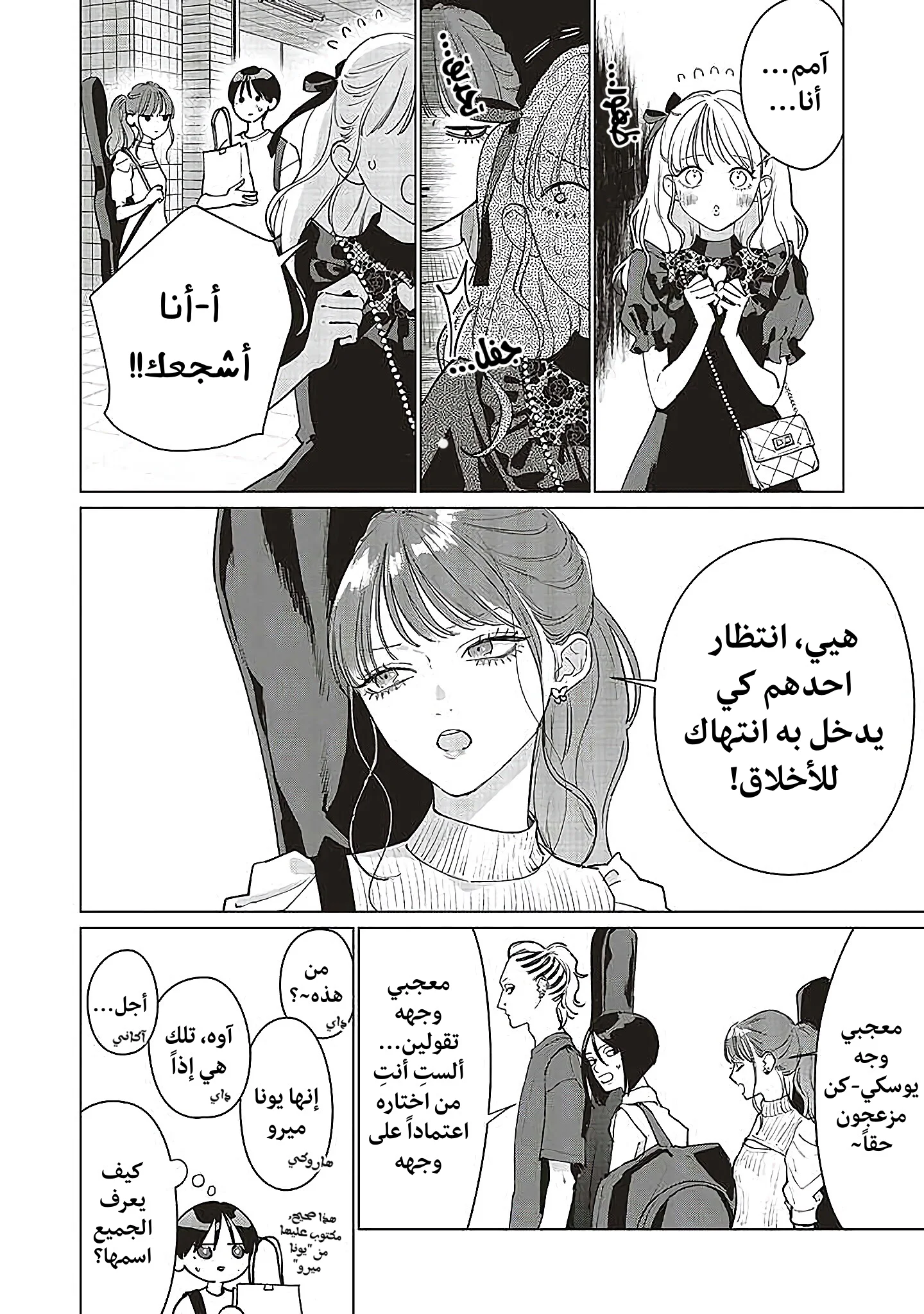 Read Studio Cabana AR Manga Online